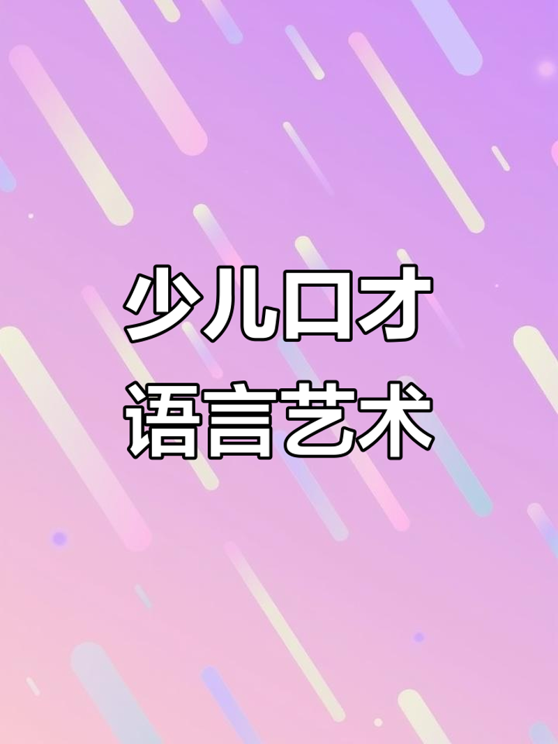 声动培训，开启声音表演艺术之旅