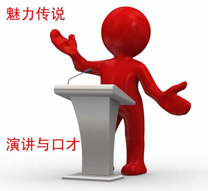 声音培训：如何让你的声音成为沟通的桥梁
