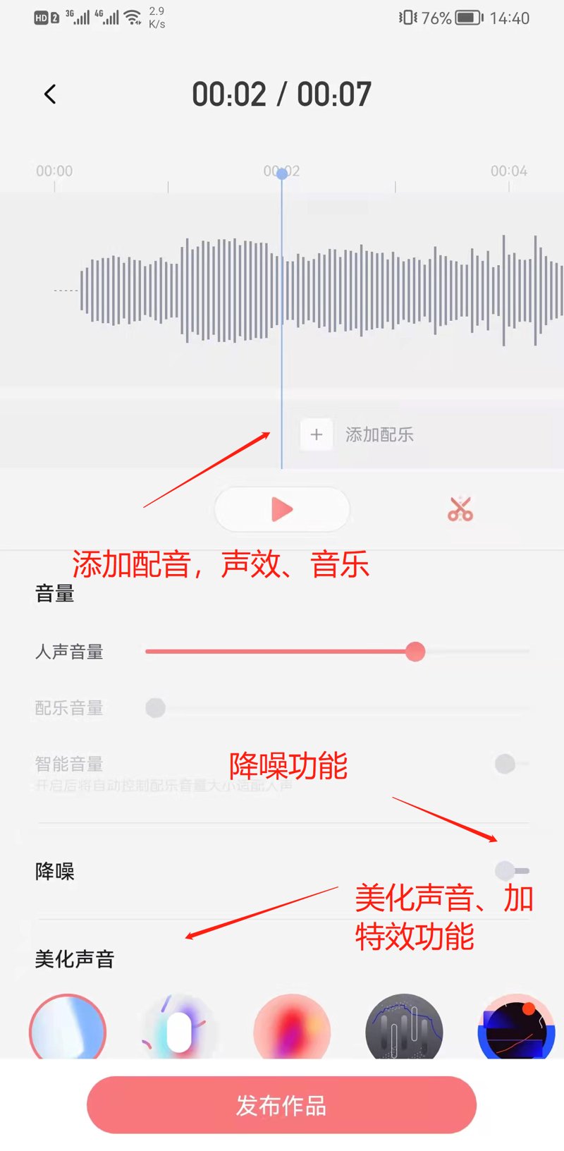 普通话培训：提高个人影响力的关键