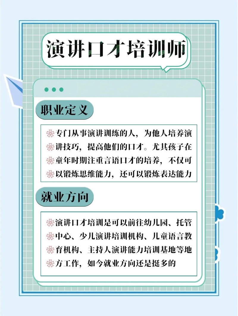 音频行业的新绿：配音培训正当时