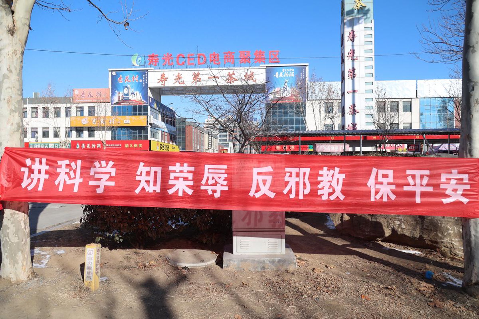 以声动人教育